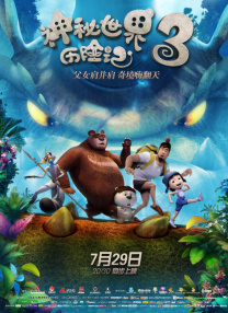jizz日本护士老师高潮潮